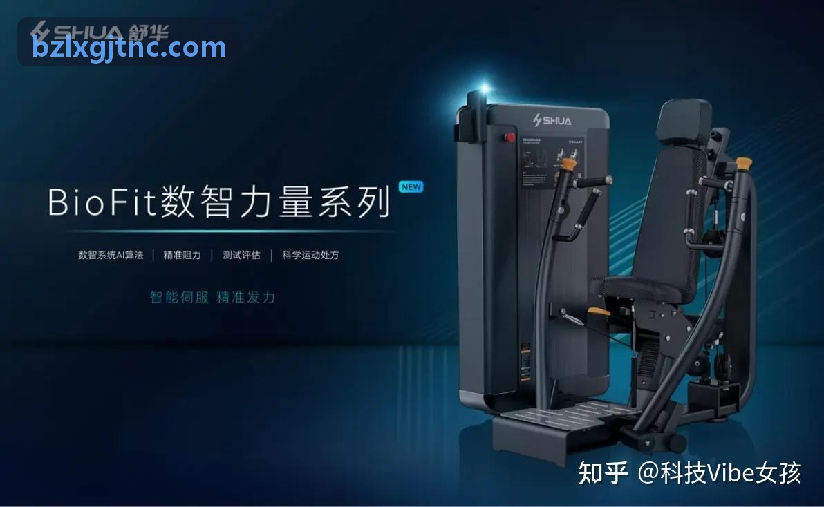 可穿戴设备数据与赛季伤病预警研究